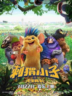 天际线